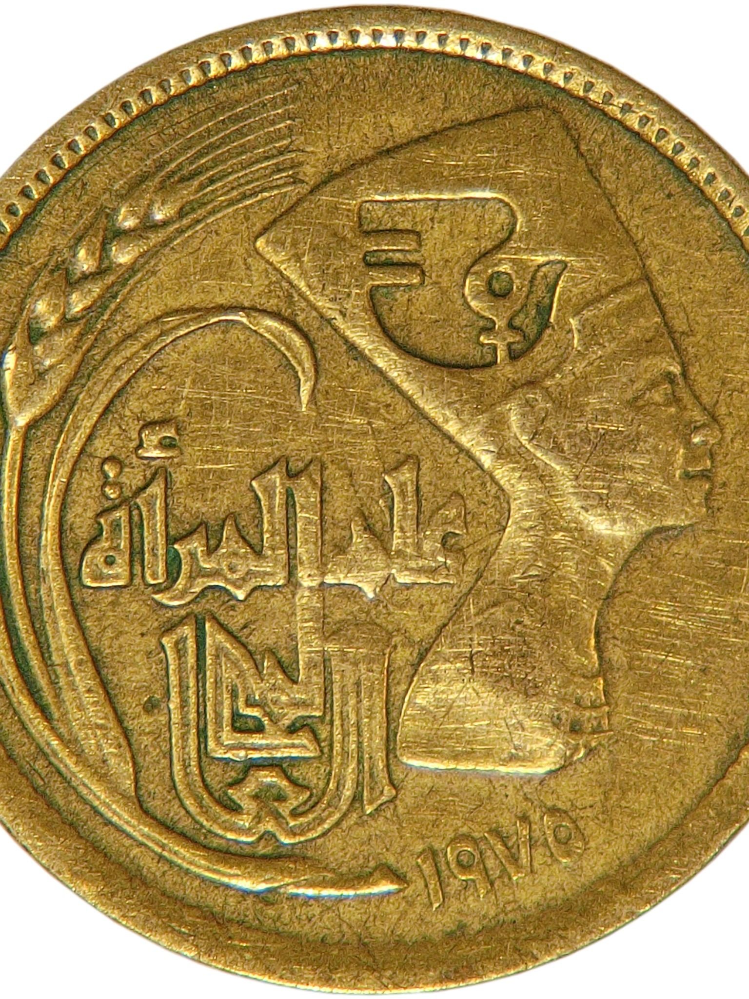 Pièces d'or étrangères et africaines collection