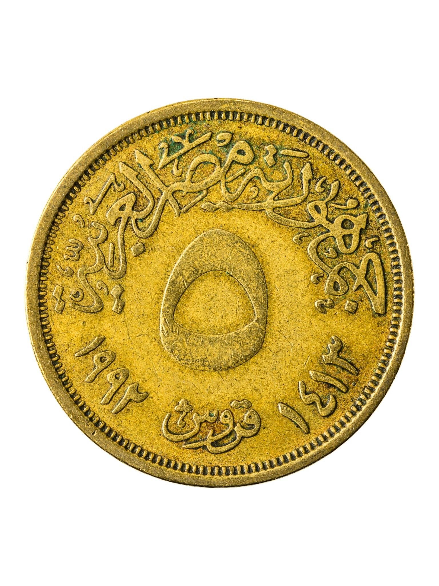 Monnaies d'or du Moyen-Orient - Turquie, Arabie Saoudite, Iran et Égypte